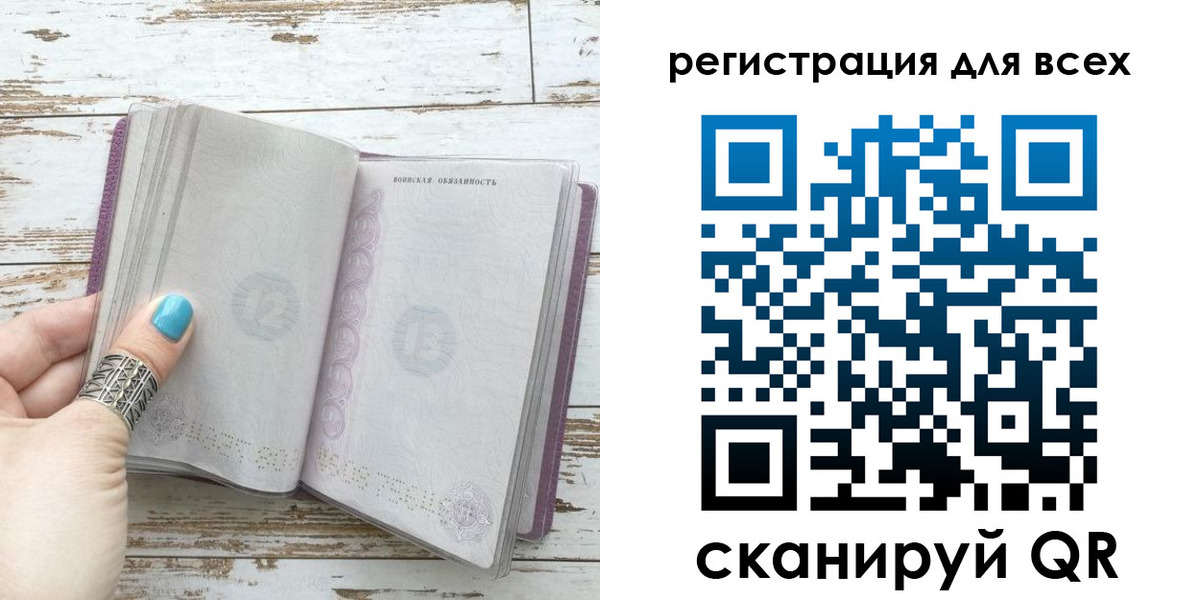 прописка иностранных граждан в Комсомольске-на-Амуре