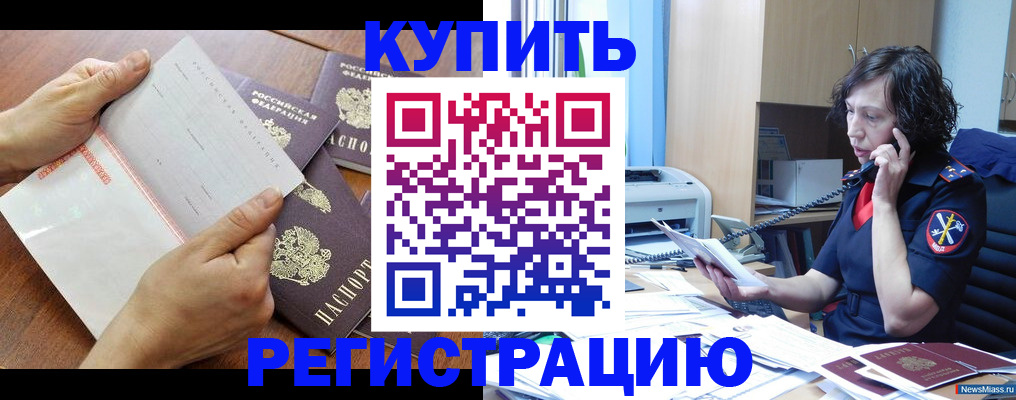 форма 3 в Комсомольске-на-Амуре